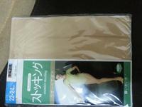 Gambar Stocking Kulit panty stoking celana nude kaki terlihat mulus menutupi bulu , stretchmark bekas luka selulit dari Amanda Beauty Shop 888 Kota Administrasi Jakarta Barat 4 Tokopedia