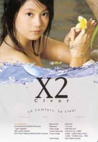 Gambar Softlens X2 CLEAR BENING TAHUNAN dari LookShop Kota Administrasi Jakarta Selatan 2 Tokopedia