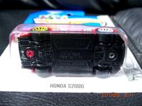 Gambar HONDA S2000 HW CITY dari COOLS STUFFS Kota Administrasi Jakarta Barat 5 Tokopedia