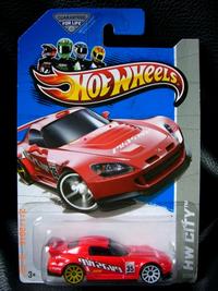 Gambar HONDA S2000 HW CITY dari COOLS STUFFS Kota Administrasi Jakarta Barat 2 Tokopedia