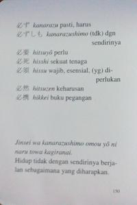 Gambar Kartu Kanji Bahasa Jepang dari Buku Bahasa Jepang Murah Jakarta Timur 3 Tokopedia