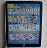 Gambar PlayPad Muslim Lampu dari Grand Toys_NEW Kab. Bekasi 1 Tokopedia