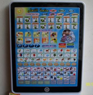 Gambar PlayPad Muslim Lampu dari Grand Toys_NEW Kab. Bekasi Tokopedia