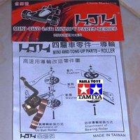 Gambar Terminal Super 1 HJH dari SSJ Fashions Kota Administrasi Jakarta Timur 1 Tokopedia