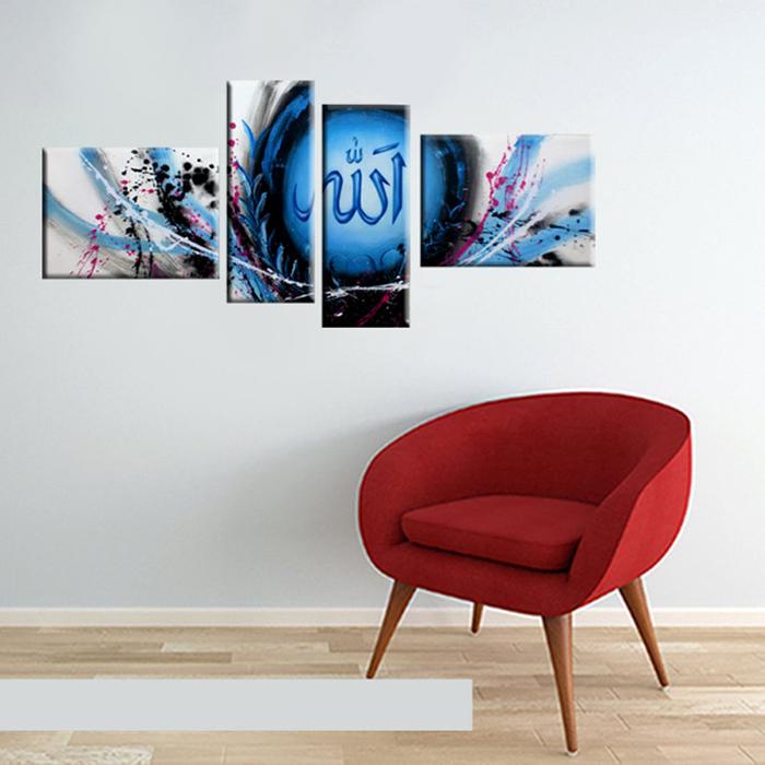 Gambar Lukisan Kaligrafi Kode HD41-XZ | Lukisanku dari Lukisanku Kota Denpasar Tokopedia