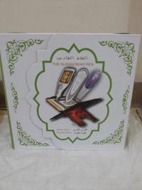 Gambar Al Quran Pen Digital Pena Al Quran Digital Mp3 PQ 15 dari yumiacc_Archived Jakarta Barat 1 Tokopedia