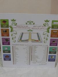 Gambar Al Quran Pen Digital Pena Al Quran Digital Mp3 PQ 15 dari yumiacc_Archived Jakarta Barat 2 Tokopedia