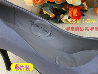 Gambar Hug my heel gel silikon sepatu transparan shoe pad ( 1set dapat 6pcs ) dari KemanggisanStore Kota Administrasi Jakarta Barat 4 Tokopedia