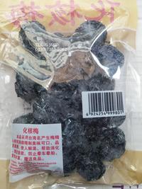 Gambar Manisan Plum Tanpa Biji dari Goh Surono Online Shop Kota Administrasi Jakarta Barat 2 Tokopedia