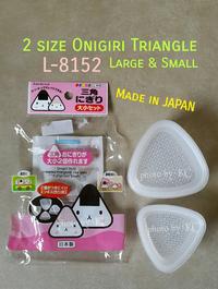 Gambar DP0131 (JAPAN 2size) L-8152 Large Small Onigiri Triangle bento sushi dari Toko Online Jempol Kota Administrasi Jakarta Pusat 1 Tokopedia