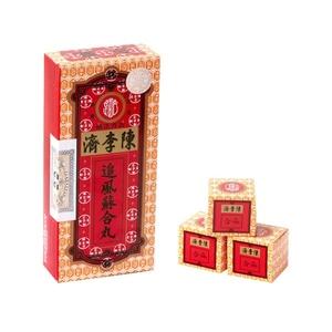 SO HUP YUEN/SO HAP WAN/OBAT MASUK ANGIN