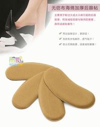 Gambar Shoes Pad Spons Pengganjal sepatu Pelindung tumit belakang dari KemanggisanStore Kota Administrasi Jakarta Barat 1 Tokopedia