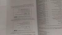 Gambar Longman Complete Corse For Toefl test: Computer and Paper Test dari TOKO BUKU BANG EDI Kota Tangerang 5 Tokopedia