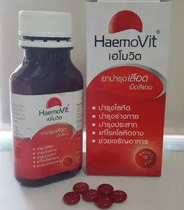 Haemovit/ Vitamin Ayam/ Obat Bangkok/ Vitamin Bangkok