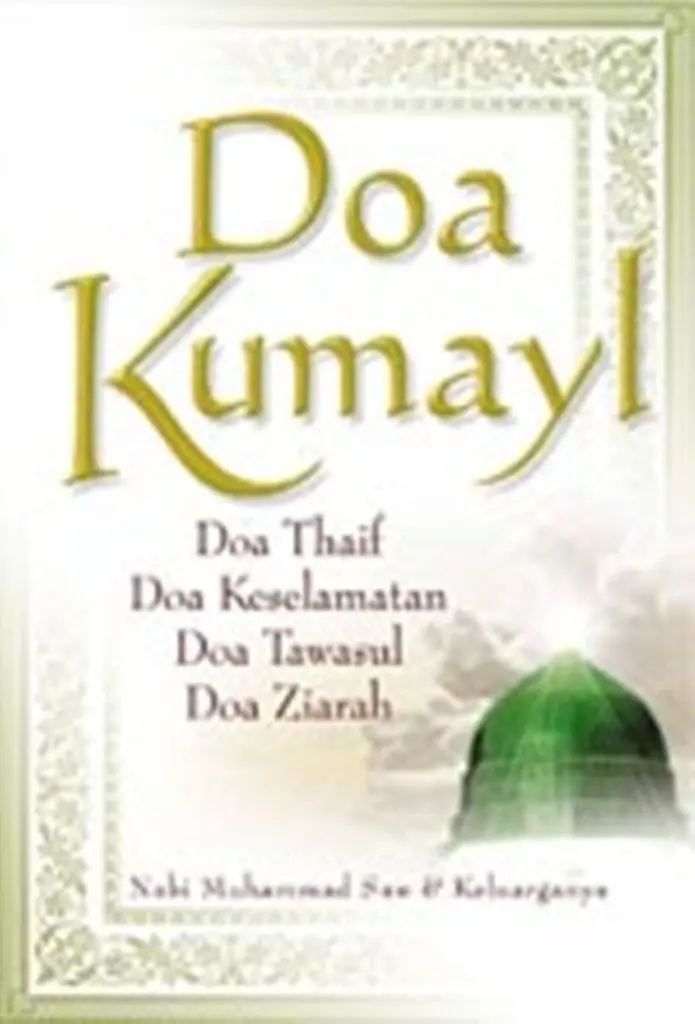 Doa Kumayl
