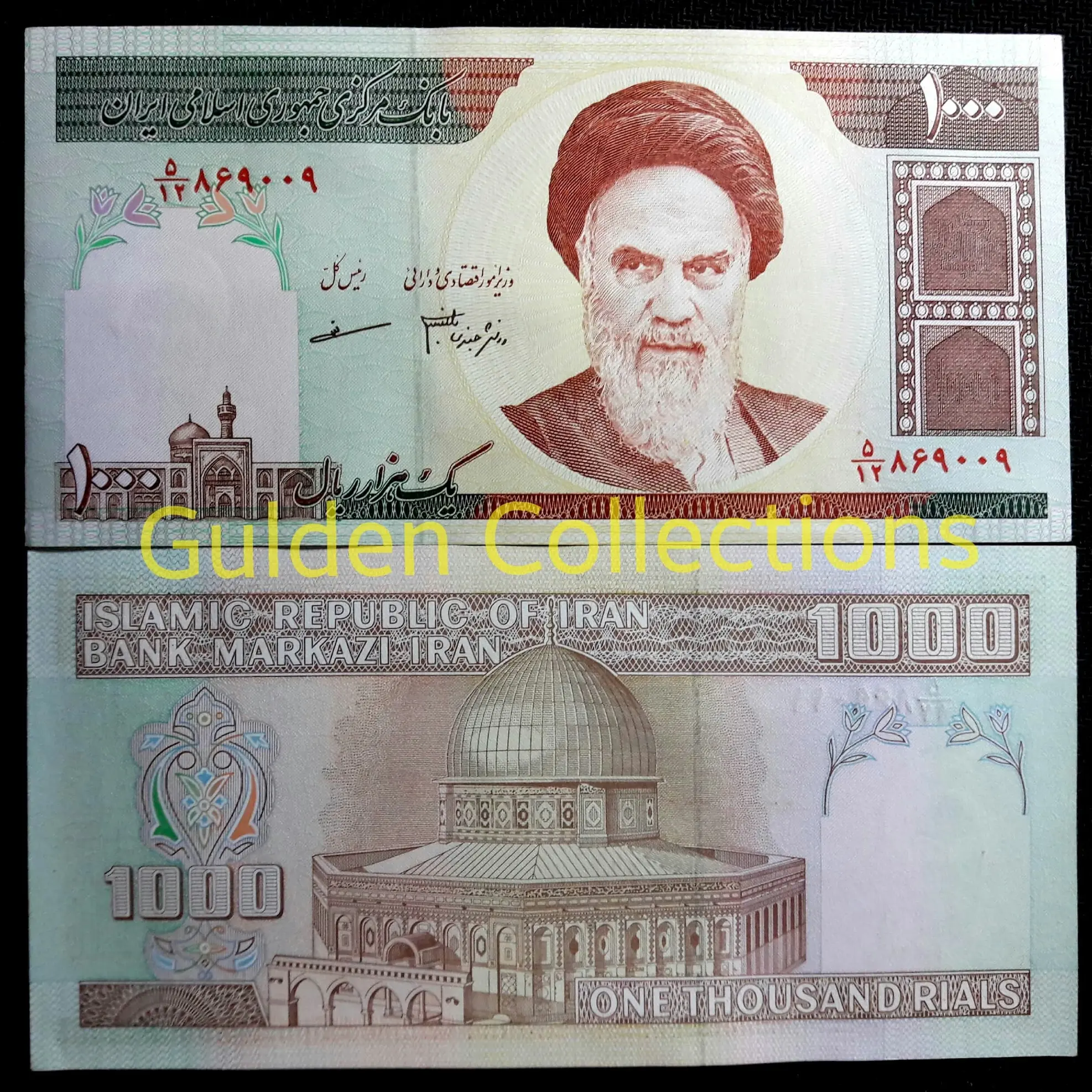 Uang Kuno Luar Negri 1000 Rials Iran Tahun 1992 Khomeni UNC