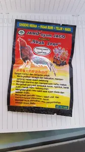 Jamu Ayam Mbah Joyo/ Vitamin Ayam