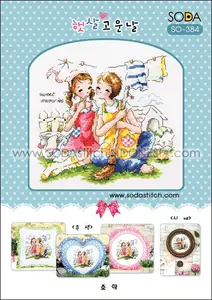 Paket Sulam Kristik Strimin Sodastitch SO-384 Lovely Sunny Day Korea