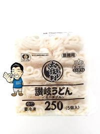 Gambar Shimadaya Sanuki Udon Taikoban- Udon Jepang dari IndoFresco Kota Administrasi Jakarta Barat 2 Tokopedia