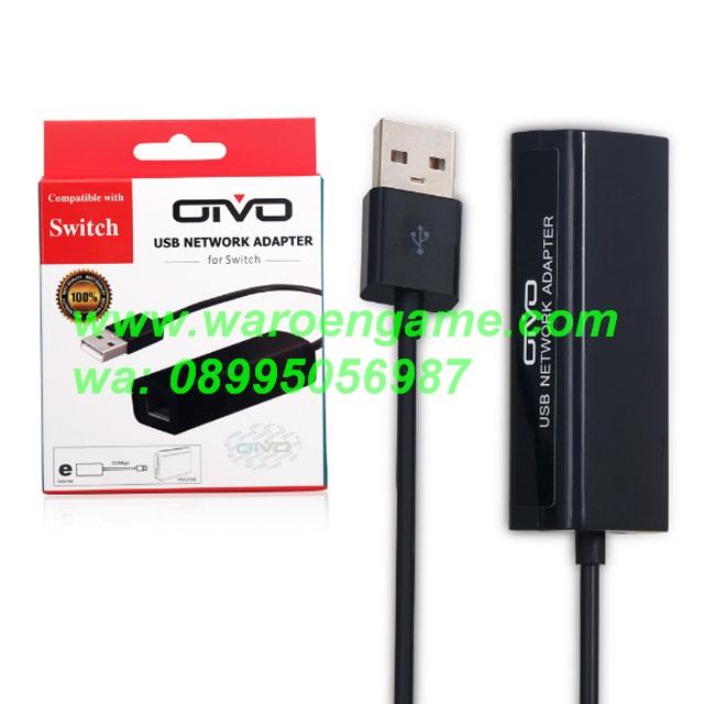 Gambar OTVO USB Network Adaptor for Nintendo Switch dari waroengame M2SQ Kota Administrasi Jakarta Utara Tokopedia