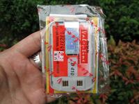 Gambar Baterai Hape Samsung D410 Jadul Merk Valentine Langka dari CNC phoneshop Kota Administrasi Jakarta Pusat 1 Tokopedia