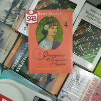 Gambar Perempuan Bernama Arjuna 4 Batakologi Dalam Fiksi - Remy Sylado dari Social Agency Baru Kota Yogyakarta 2 Tokopedia