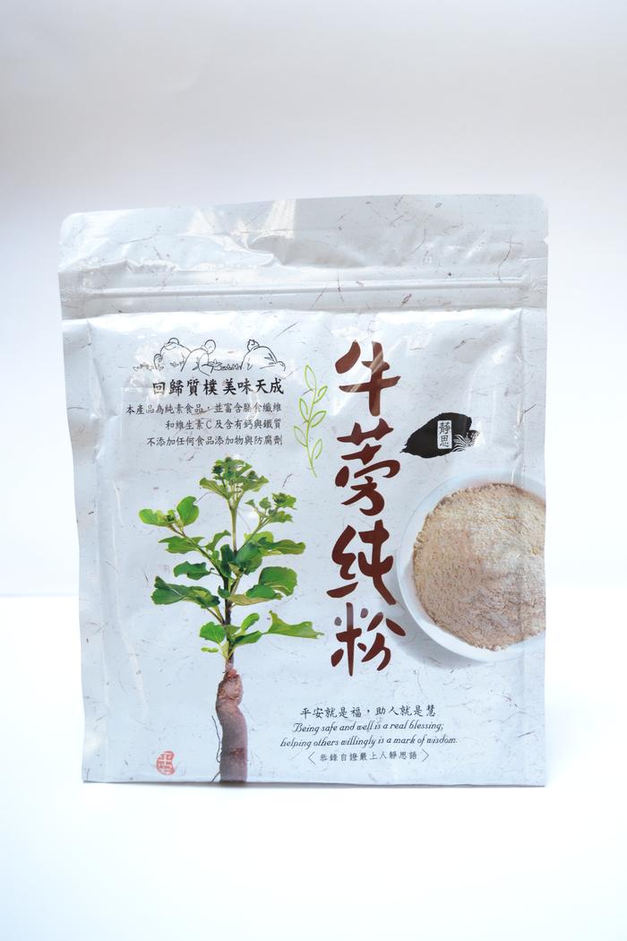 Gambar Bubuk Burdock dari Jing Si Books & Cafe Jakarta Utara Tokopedia