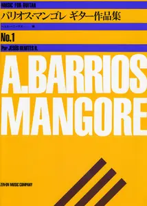 BUKU GITAR  - AGUSTIN BARRIOS  - Volume 1 -  Klasik -  Classic