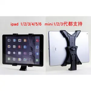 Universal Tablet Holder Mount 1/4 Screw Bracket for Tripod