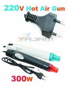 220V Heat Gun Electric Power Tool Hot Air gun 300W