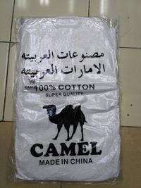 Gambar kain ihram camel, perlengkapan haji/umrah ukuran besar - Putih, Dewasa dari Basmala Store Kota Tangerang Selatan 5 Tokopedia