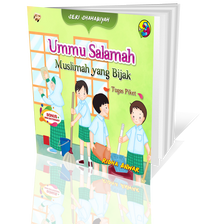 Gambar Buku Anak Islami - Seri Shahabiyah 4 : Ummu Salamah dari Gema Insani Kota Depok 2 Tokopedia