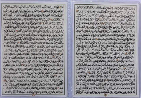 Doa 1001 Asmaul Husna Ukuran Saku Laminating. Asli dari Iran 1