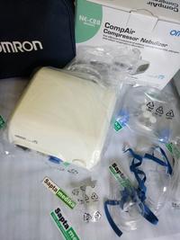 Gambar Nebulizer omron C28 alat uap untuk asma dan pengencer dahak dari Sapta Medika Jember Kab. Jember 4 Tokopedia