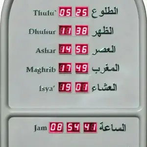 Jadwal Shalat Digital TQ-05-PP《《 Khusus JNE》》