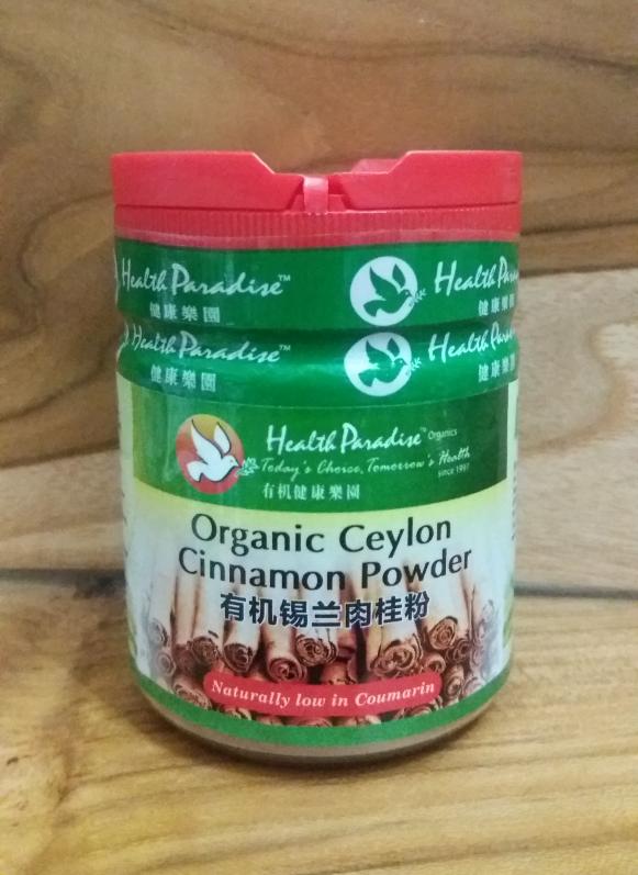Organic Ceylon Cinamon Powder 0