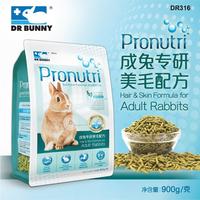 Gambar DR BUNNY DR316 PRONUTRI HAIR & SKIN FOR ADULT RABBITS 900G dari Bakpao Rabbit Kota Bekasi 1 Tokopedia