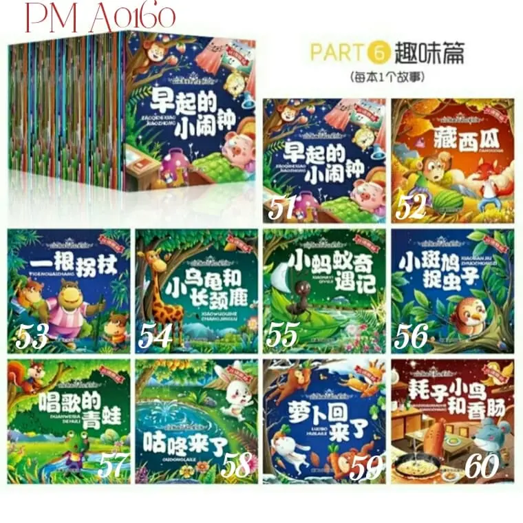 [PusMan]Buku Mandarin Inggris Bersuara (scan QR Code)+Pinyin A0160 III 1