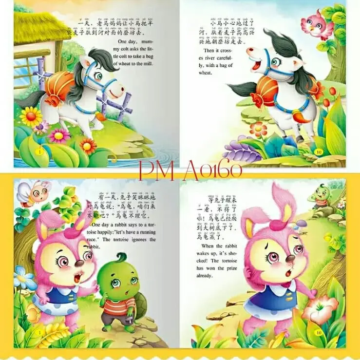 [PusMan]Buku Mandarin Inggris Bersuara (scan QR Code)+Pinyin A0160 III 2