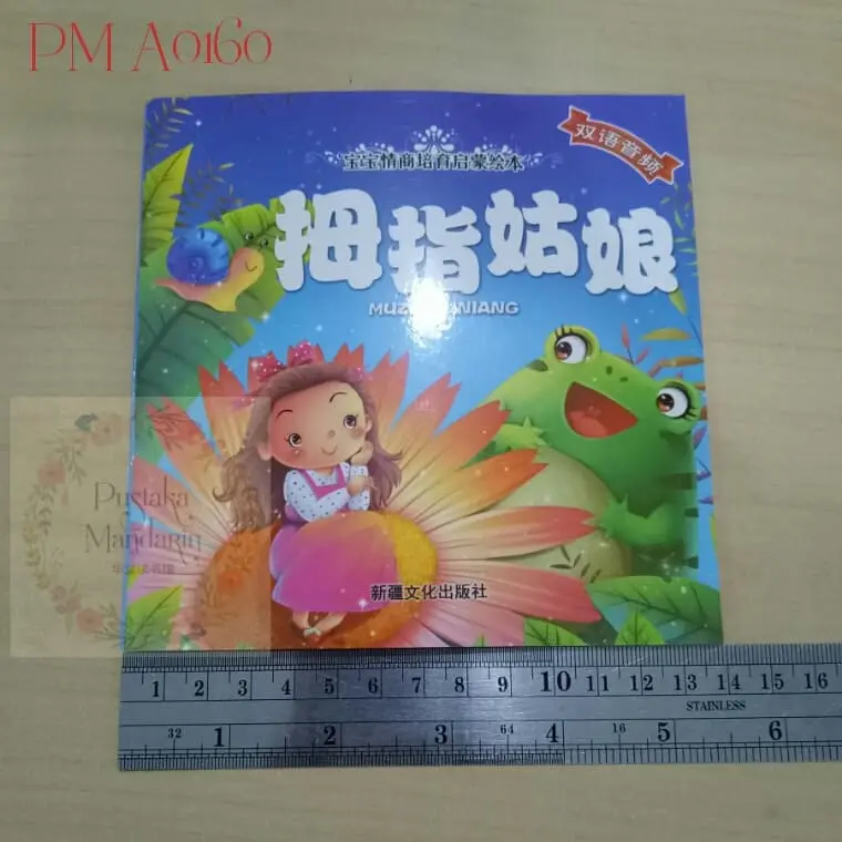 [PusMan]Buku Mandarin Inggris Bersuara (scan QR Code)+Pinyin A0160 III 4