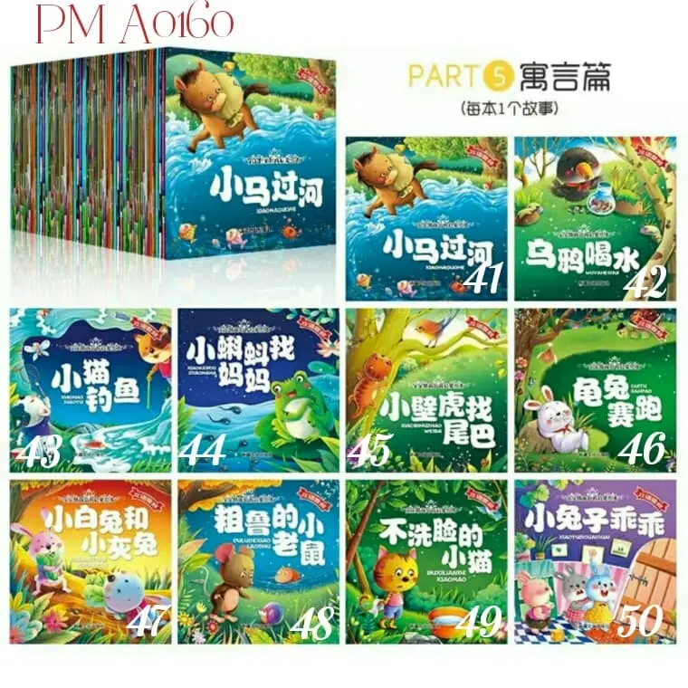 [PusMan]Buku Mandarin Inggris Bersuara (scan QR Code)+Pinyin A0160 III 0