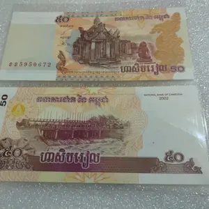 TP-072 Uang kertas 50 riel kamboja 2002