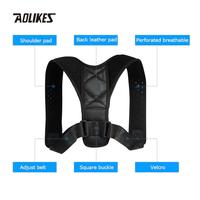 Gambar Aolikes 3101B Back Posture Corrector - Terapi Koreksi Postur / Bongkok dari Aolikes Indonesia Kota Administrasi Jakarta Utara 4 Tokopedia