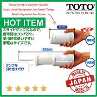 Gambar Toto travel portable washlet alat bilas toilet untuk backpacker YEW350 dari kamarmandiku.com Kota Administrasi Jakarta Timur 4 Tokopedia