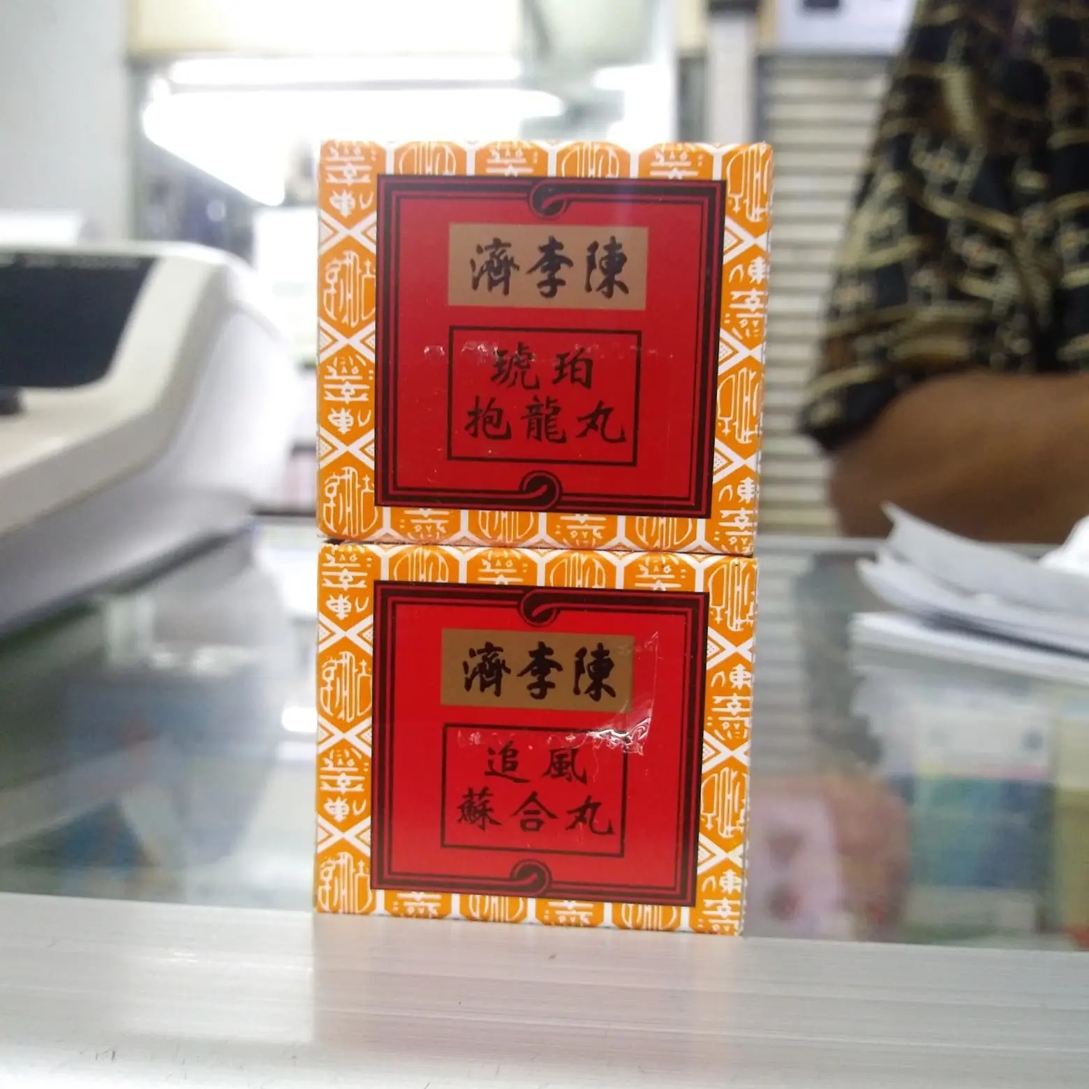 So Hap Pao Lung