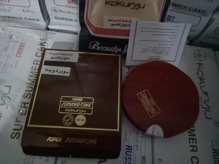 Gambar Bedak Arab Kokuryu Asli Original ..... Termurah di Surabaya dari Jamil Shop Kab. Gresik Tokopedia