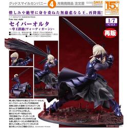 Fate/stay night セイバーオルタ -卑王鉄槌（ヴォーディガーン