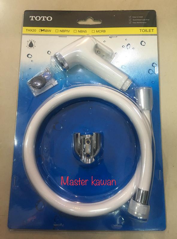 Jet Shower TOTO THX 20 NBW / Jet Sprei kloset / Semprotan THX20NBW 0