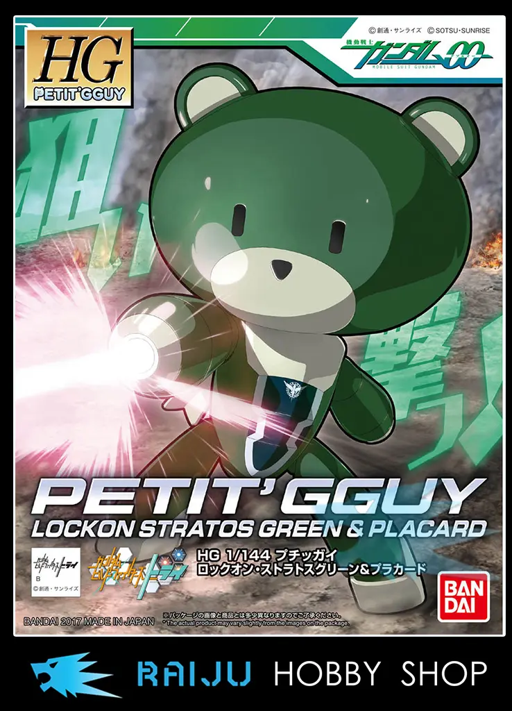 HGPG OO Gundam 1/144 Petit'gguy LockOn Stratos Green & Placard