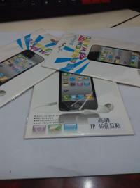 Gambar Screen Guard Anti Gores Bening For IPhone 4 IPhone 4G Anti Glare IP 4 dari TokoUniiq Kota Medan 3 Tokopedia